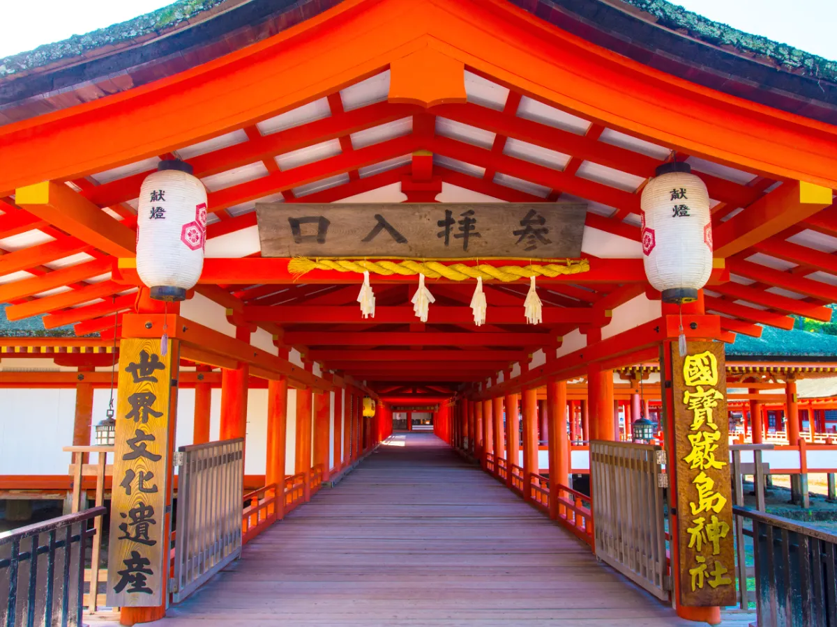 宮島厳島神社の入り口