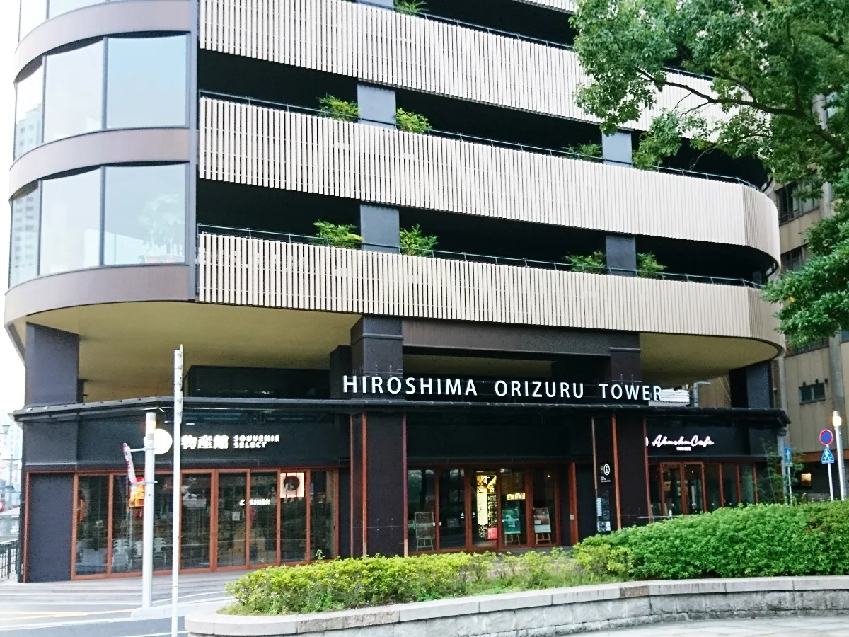 おりづるタワーの外観写真